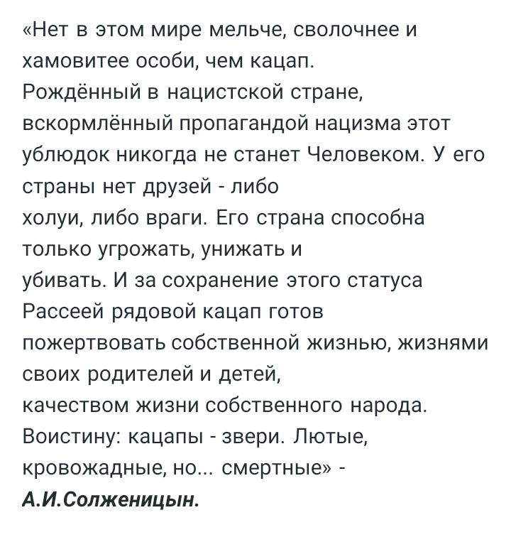31% россиян хорошо относятся к Украине, - опрос "Левада-центра" - Цензор.НЕТ 4736