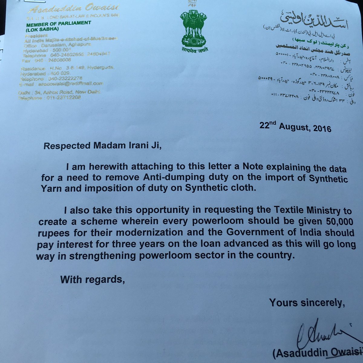 asadowaisi's tweet photo. GOI wants @makeinindia but Anti Dumping on RawMaterial needs t reviewed which started 2007 led to a Monopoly 3 Cos https://t.co/At9WO8RguR