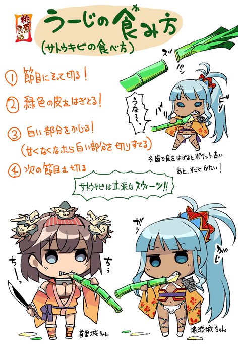 @SANDOICCHI_ 美味しく食べてやったさ! 
