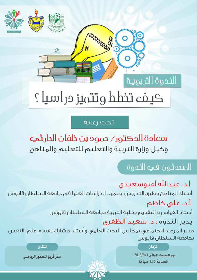 bahlalectures's tweet photo. https://t.co/XPzdTRqYOq