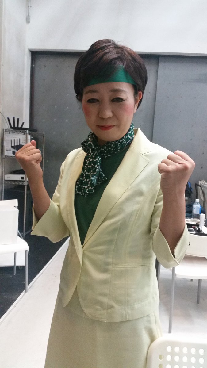 やくみつゆ 薬味 汁 小池百合子知事 リオから帰ってくるの早いな 八幡かおる