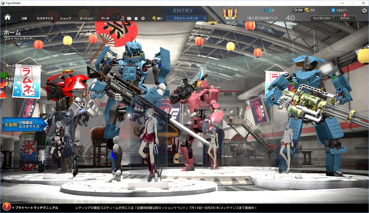 フィギュアヘッズ 繋がらなくていいから俺の分隊を見てくれ まとめ05 Togetter フィギュアヘッズ 繋がらなくていいから俺の分隊を見てくれ まとめ05 Togetter