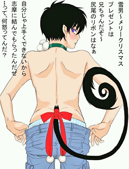 RIN____OKUMURA's tweet photo. "Anyone want to play with me~?"
#SeductiveSunday
#YaoiRP?
#Dominantneeded
#R18Rp? https://t.co/EYvqY5t3M4