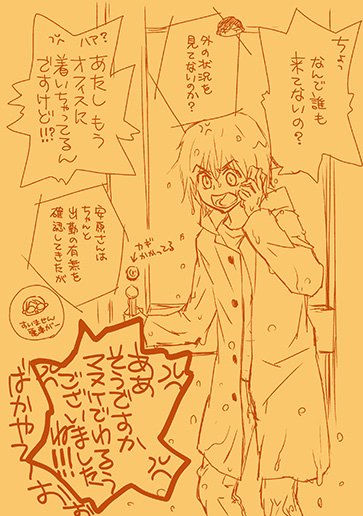 ありそう 
