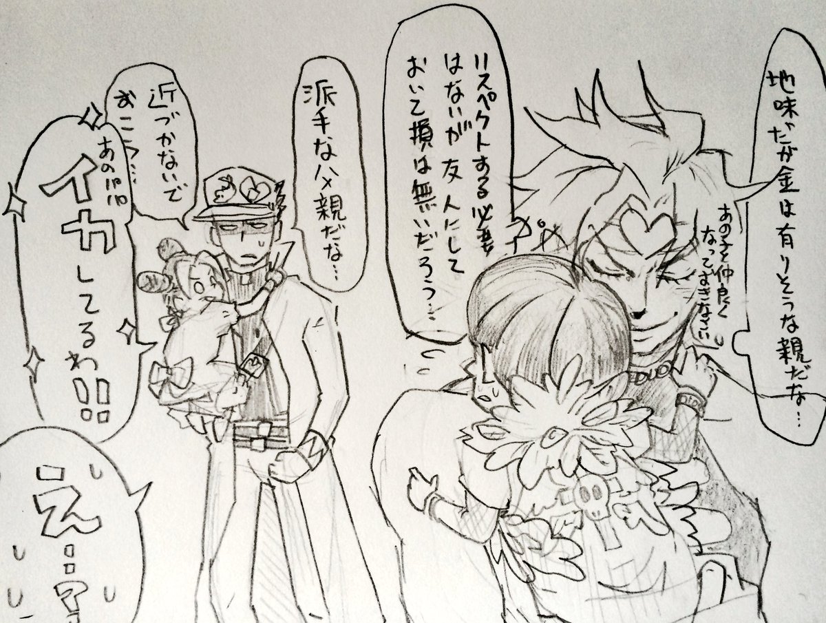 8ncooooo's tweet photo. 反応有難うございますm(_ _)m
( #mudadweek ) https://t.co/E21hzVMeE3