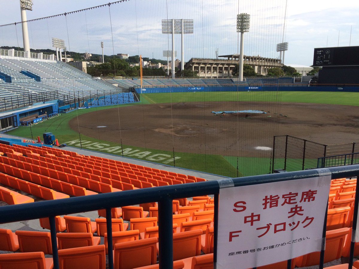 テレビ静岡イベント情報 草薙球場は晴れてきました プレイボールは明日午後６時 予告先発は ヤクルトが由規 中日は吉見となっています 前売り券好評発売中 飲み放題シートも プロ野球 ヤクルト 中日