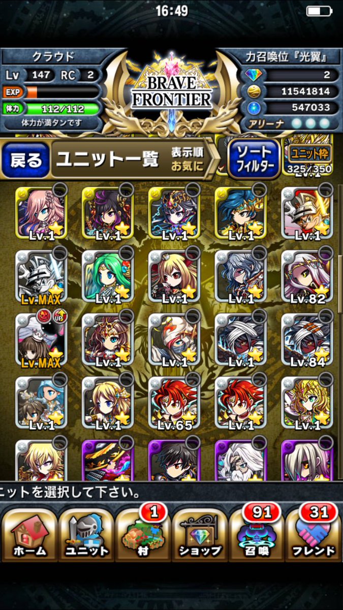 udpp9h's tweet image. 出)ブレフロ
求)何でも
詐欺だと思う人は遠慮してください