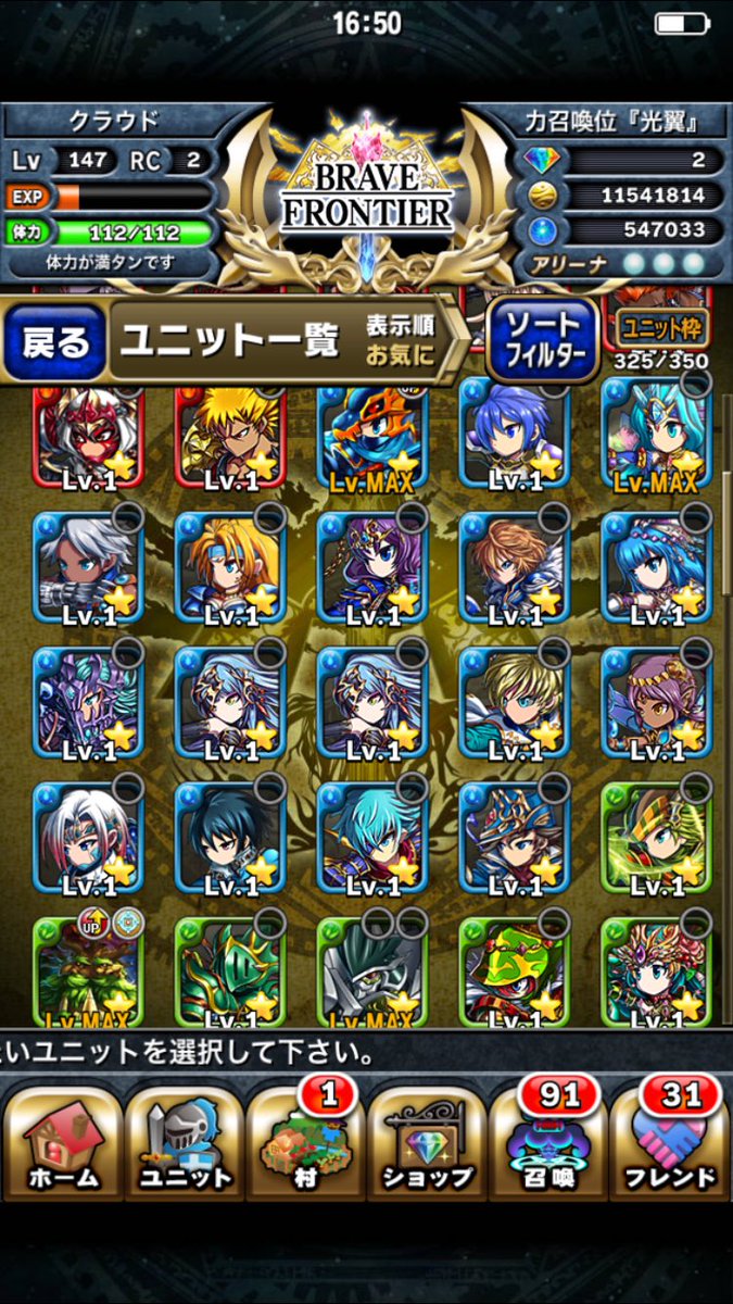 udpp9h's tweet image. 出)ブレフロ
求)何でも
詐欺だと思う人は遠慮してください