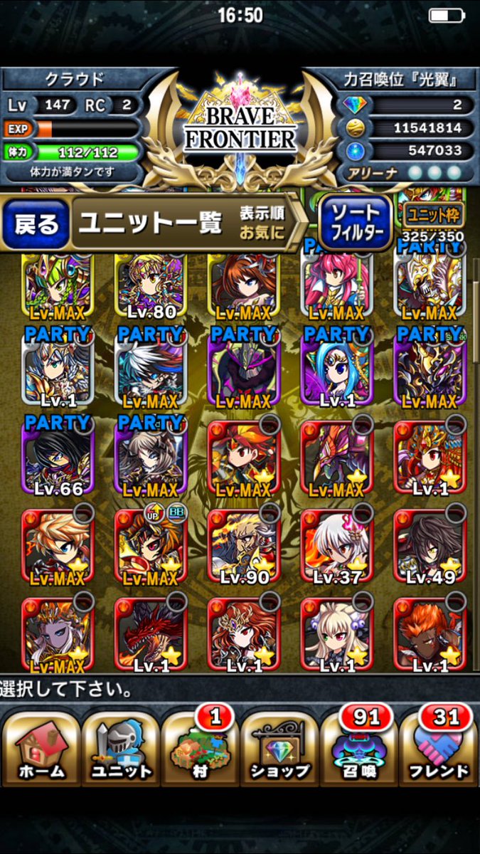 udpp9h's tweet image. 出)ブレフロ
求)何でも
詐欺だと思う人は遠慮してください