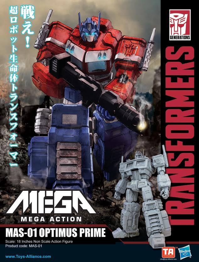 mega action series optimus prime