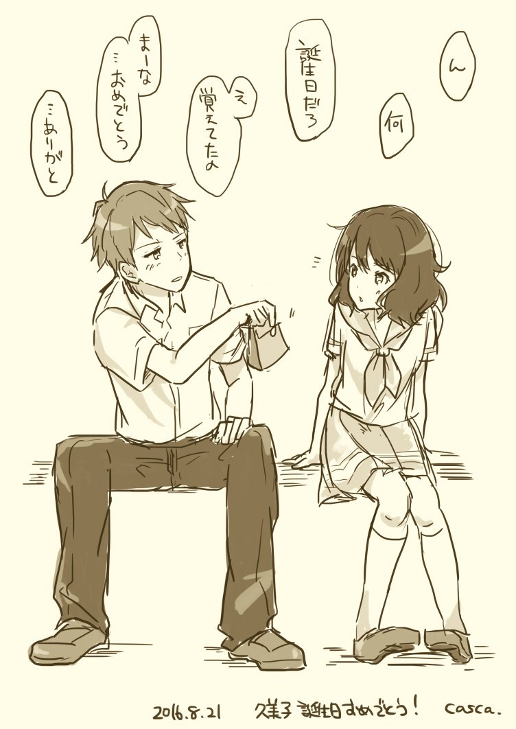 【秀久美】昨日が久美子の誕生日だったと聞いて。響けユーフォ二期楽しみ! 