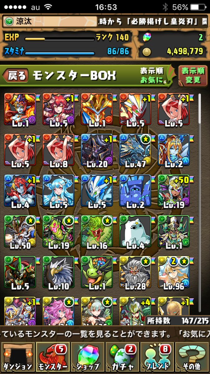 udpp9h's tweet image. パズドラデータ交換
出 パズドラ
求 何でも
僕がやってるゲームデータの場合は、拒否る可能性がありますのでご了承ください。
詐欺だと思う人は遠慮してもらえますか？