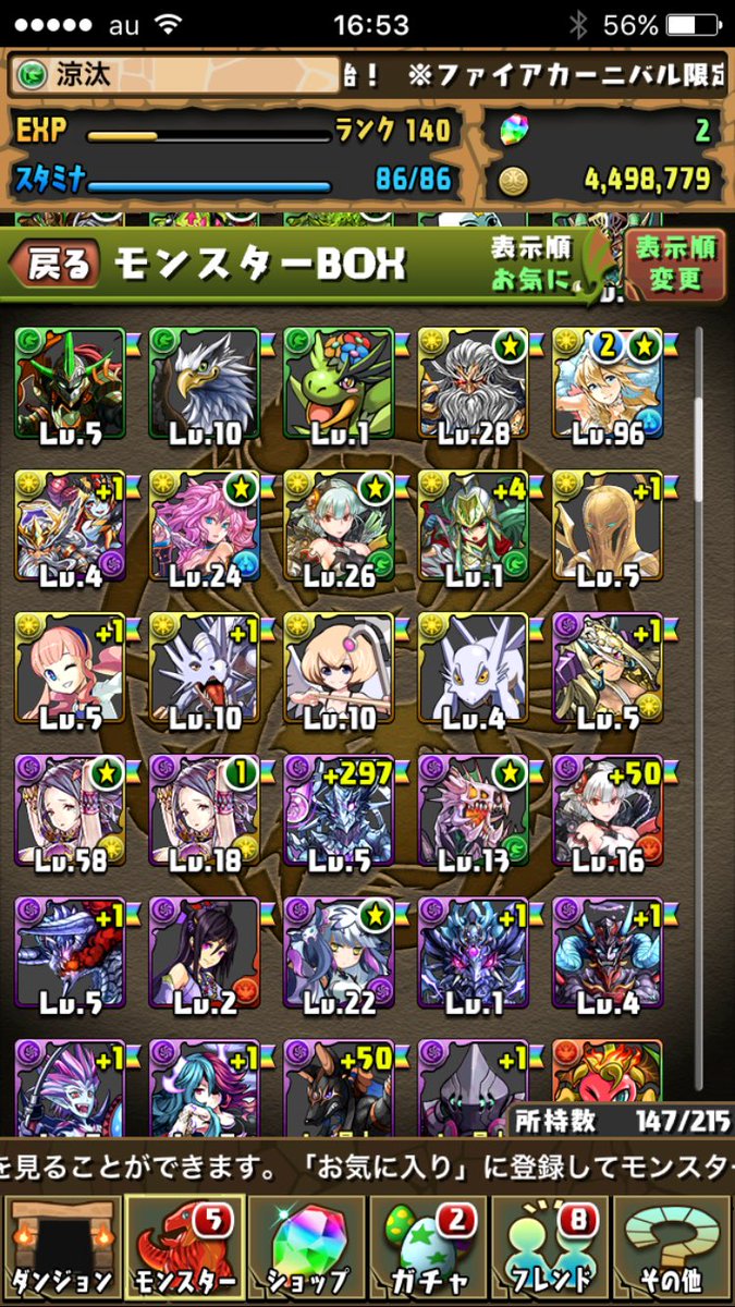 udpp9h's tweet image. パズドラデータ交換
出 パズドラ
求 何でも
僕がやってるゲームデータの場合は、拒否る可能性がありますのでご了承ください。
詐欺だと思う人は遠慮してもらえますか？