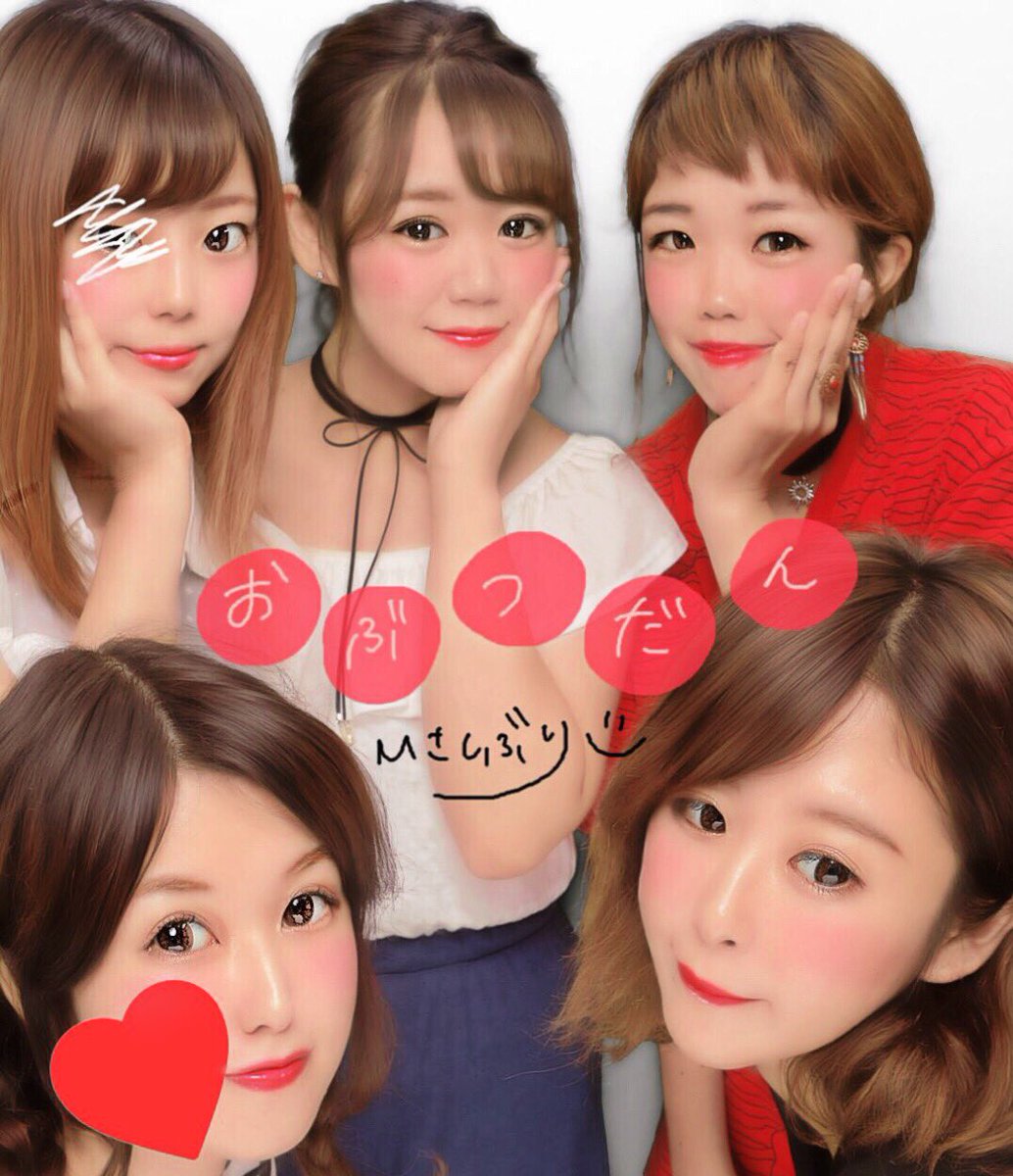 ppvyooo's tweet photo. 楽しすぎて大好き❣️
安定の汚物団💜❤️💛💚💙
ベストフレンドフォーエバー https://t.co/S46kLe8zOy