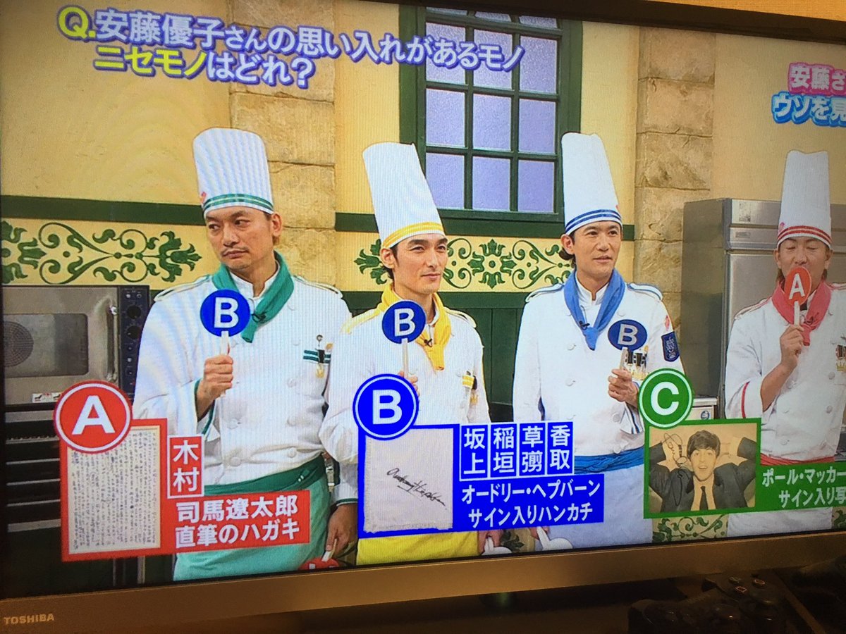 norimi3278's tweet photo. 今のSMAPの状態を表してるようや。
キムタクに味方はおらんのか💀 https://t.co/NgWEL1e27y