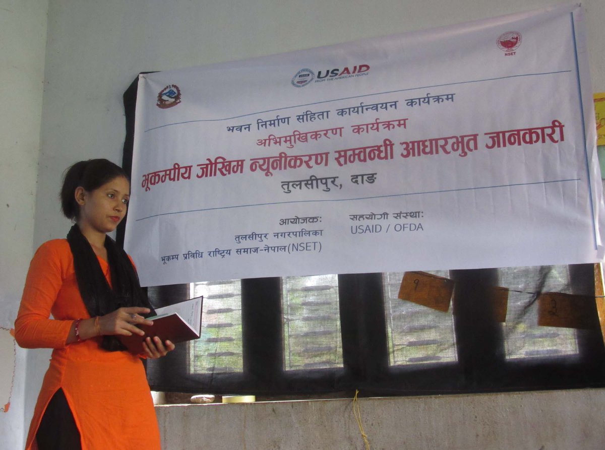 shovakar_p's tweet photo. #Orientation on Earthquake Risk Mitigation at Ward- 2, Tulsipur Municipality
#BCIPN #NSET @Safer_community https://t.co/LTZ415SPVi