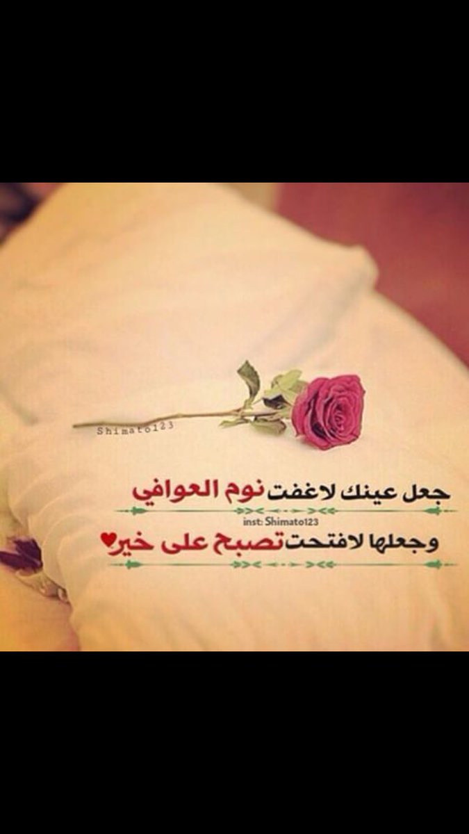 مجنونــي Hashtag On Twitter