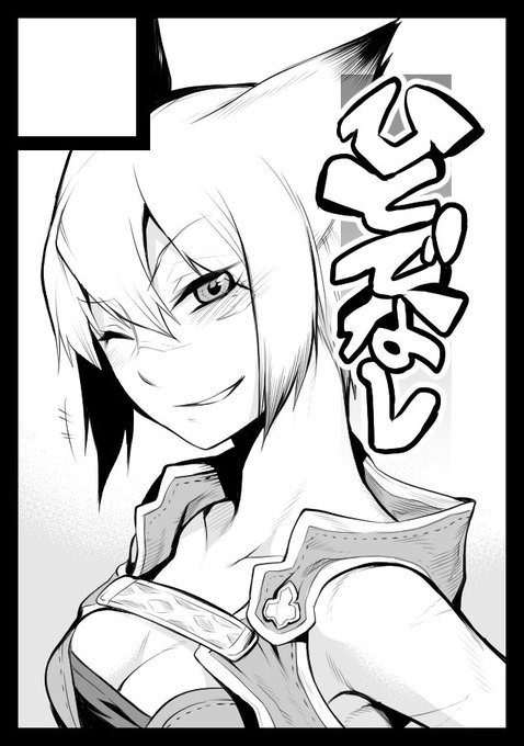 冬コミサクカ。受かったらその時に描きたいものを描く感じになると思います。 