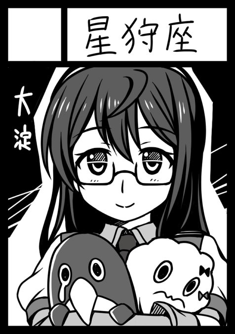 夏コミも無事終了しました。暑い中ブースに足を運んでくれた方々に感謝
一段落ついたところで冬コミの申し込みも完了
サークルカットは大淀さん。
夏コミの艦これ本が薄くて悔いが残ったので今度はたくさん描きたい 