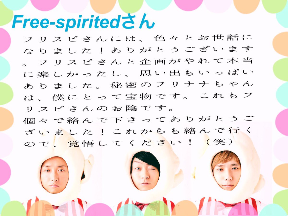 SevensEight's tweet photo. 次は、僕から皆さんへ

このグループに入って、約7ヶ月間とても充実してました❗️
これも メンバー、フリスピさん、
マネージャー、7erのお陰です。
今までありがとうございました👀✨

#オレンジ7er 

Sevens∞ 丸山隆平 https://t.co/B1XkrQnVhS