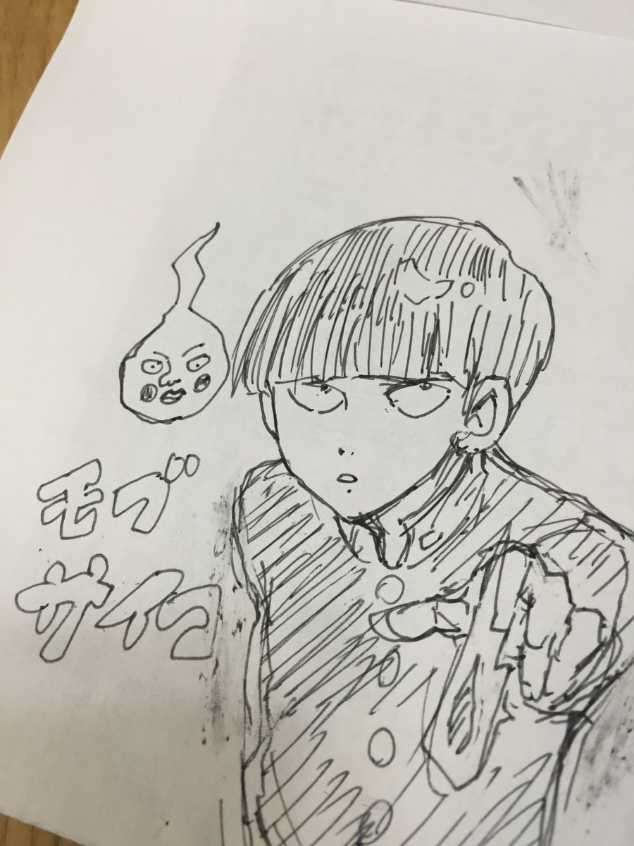 現実とーひの落書き 