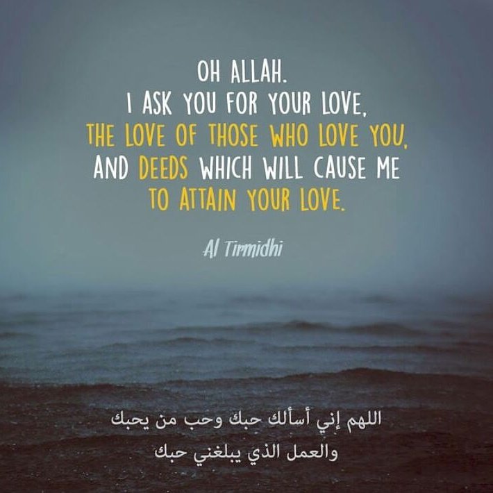 Msa Uj Apk 在twitter 上 Recite Allahumma Inni As Aluka Hubbaka Wa Hubba Man Yuhibbuka Wa Hubba Kulle Amalin Yuqarribuni Ila Hubbika Https T Co V2xzy3pkxd Twitter