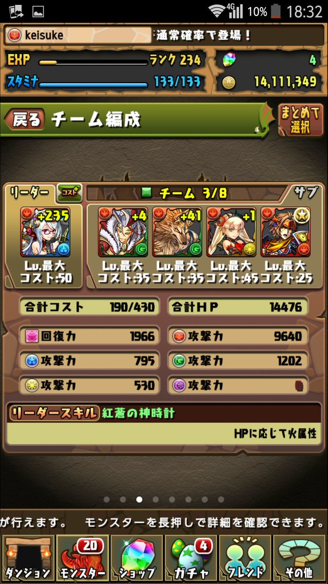papmpwpwpwp's tweet photo. @FolloKoumechan https://t.co/D4xAUMnmM1