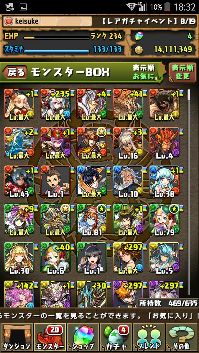 papmpwpwpwp's tweet photo. @FolloKoumechan https://t.co/OsMchDrrpe