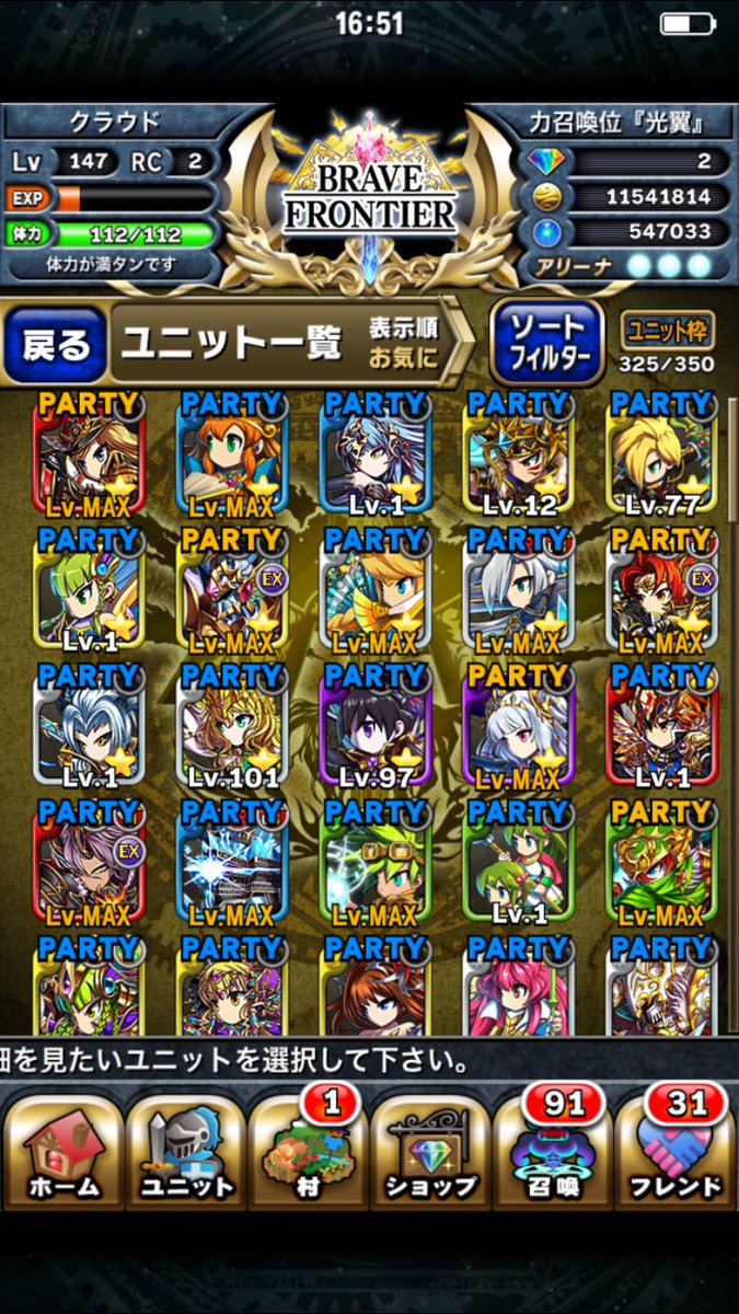 udpp9h's tweet image. ブレフロデータ交換
出  ブレフロ
求   パズドラなど
詐欺だと思う人は遠慮してもらえませんか？
まだキャラいるのでダイレクトメッセージで送りたいと思います