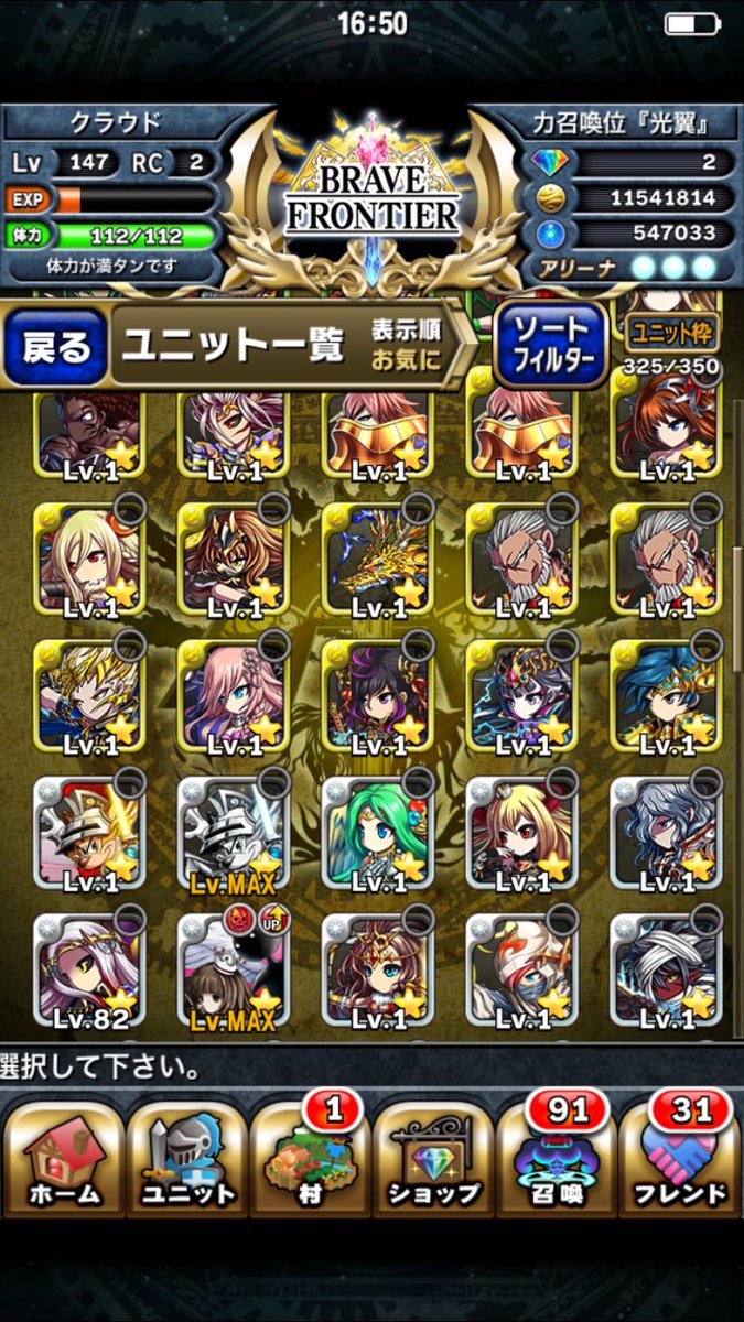 udpp9h's tweet image. ブレフロデータ交換
出  ブレフロ
求   パズドラなど
詐欺だと思う人は遠慮してもらえませんか？
まだキャラいるのでダイレクトメッセージで送りたいと思います