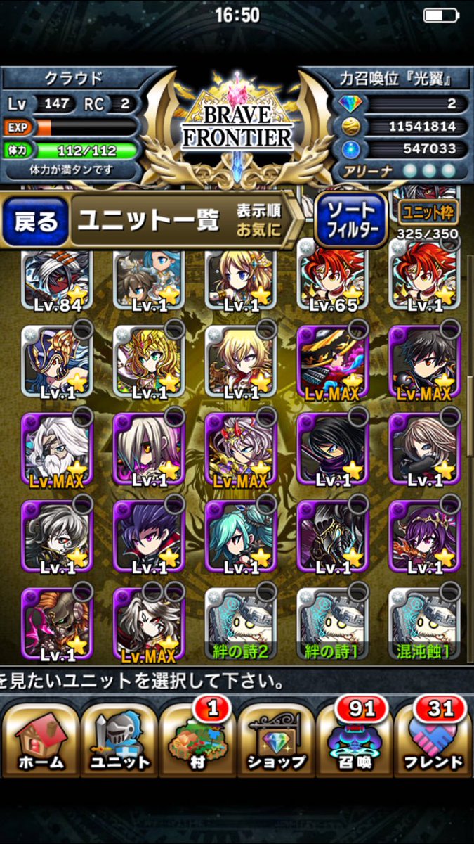 udpp9h's tweet image. ブレフロデータ交換
出  ブレフロ
求   パズドラなど
詐欺だと思う人は遠慮してもらえませんか？
まだキャラいるのでダイレクトメッセージで送りたいと思います