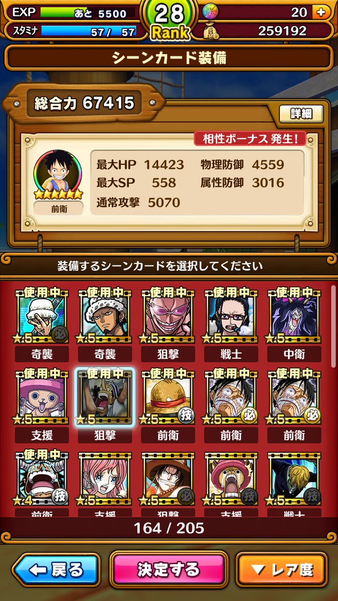 FolloKoumechan's tweet photo. 白猫テニス データ交換！シャル、カスミ入りが必須条件です。３つとも渡せます。先送りは厳しいですが、リアスクなど出来ます
#データ交換
#白テニ交換
#ログレス交換
#白猫交換
#パスドラ交換
#モンスト交換 https://t.co/JgYDCwjNjf