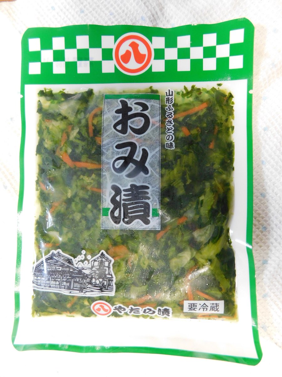 AnemoVerde's tweet photo. さてと・・・
野分も去ったので(って?関係無いか?)
夕餉のお時間となりました☝
#山形名物おみつけ に
チーズとトマトを肴にグビグビ!
#宴 #野分去りておかしけれ #AbentRot https://t.co/lne3K0NxyQ