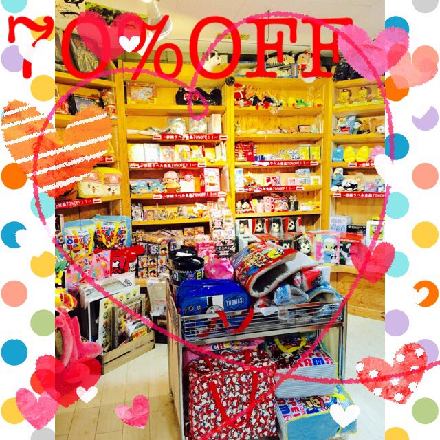 vv_baba's tweet photo. 【閉店セール★70％OFF】 

閉店まで、あと10日😭😭

まだまだ良い商品残ってますよ〜

¥2000円→¥600円

¥5000円→¥1500円

¥10000円→¥3000円

👆70%オフならこんなに安い

早いもの勝ち😏 https://t.co/GX2boOxuLb