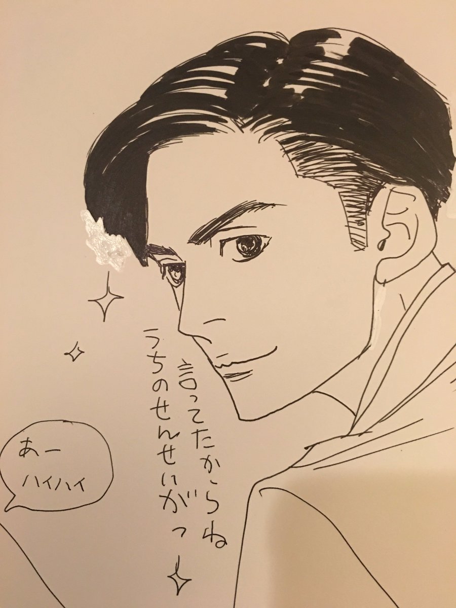 漫画家の安野モヨコさんによる シン ゴジラ キャラクターのイラストが話題 10 3更新 シンゴジラ ついラン