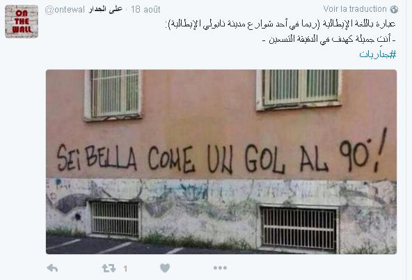 ontewal's tweet photo. *على الجدار* حساب يهتم بكل العبارات والخواطر المكتوبة على الجدران بكل لغات العالم ،نتمنى دعمكم
 #اوزعه_وحفله_ال10k https://t.co/savWPjPMjX