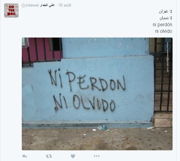 ontewal's tweet photo. @ontewal *على الجدار* حساب يهتم بكل العبارات والخواطر المكتوبة على الجدران بكل اللغات،نتمنى دعمكم 
 #عيب_ف_شخصيتك https://t.co/vXKtwWtJXG