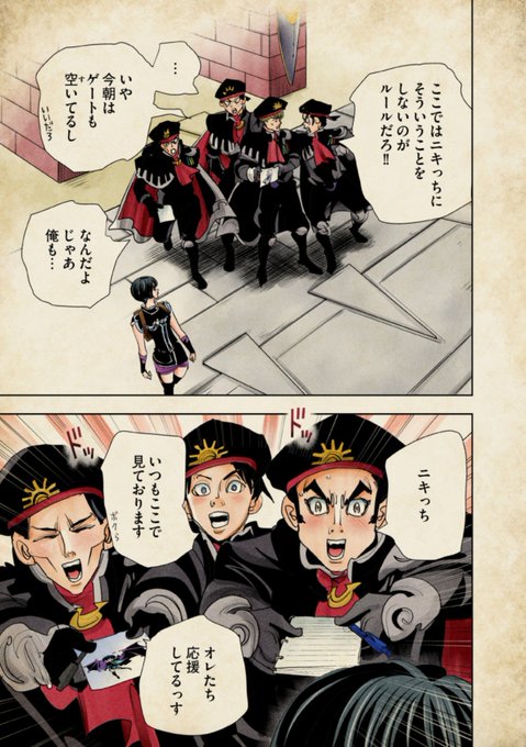 ニキが骨の国でアイドルデビューしたときにありがちなことのtwitterイラスト検索結果