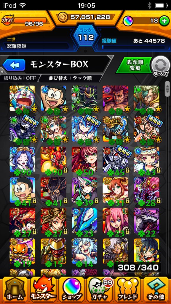 DNyuei's tweet photo. モンストのデータとパズドラのデータ交換してください。
基本フォロバ100%
気軽に話かけてください。
詐欺師は来ないでください
リアルSS.名前変更.できます。 https://t.co/YFMg1j7bqM