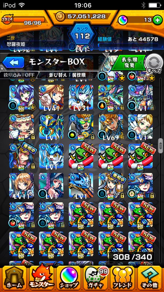 DNyuei's tweet photo. モンストのデータとパズドラのデータ交換してください。
基本フォロバ100%
気軽に話かけてください。
詐欺師は来ないでください
リアルSS.名前変更.できます。 https://t.co/YFMg1j7bqM