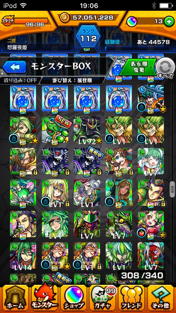 DNyuei's tweet photo. モンストのデータとパズドラのデータ交換してください。
基本フォロバ100%
気軽に話かけてください。
詐欺師は来ないでください
リアルSS.名前変更.できます。 https://t.co/YFMg1j7bqM