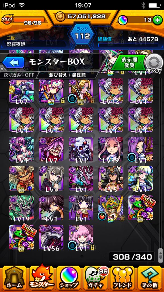 DNyuei's tweet photo. モンストのデータとパズドラのデータ交換してください。
基本フォロバ100%
気軽に話かけてください。
詐欺師は来ないでください
リアルSS.名前変更.できます。 https://t.co/YFMg1j7bqM
