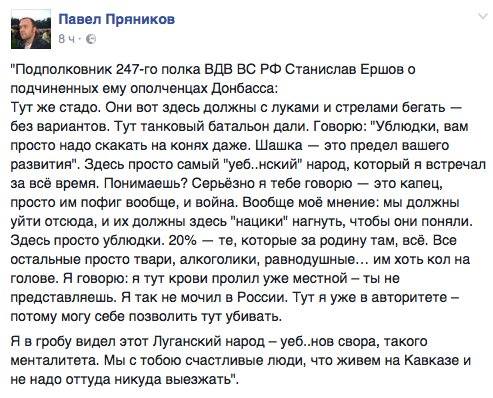 Местные жители Стаханова устроили самосуд над оккупантами, завладев их гранатометом - Цензор.НЕТ 9922