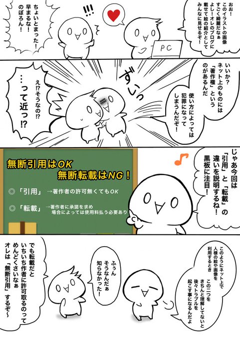 のぼぼん º º ただの顔文字 Magamitouru さんのマンガ一覧 古い順 6ページ ツイコミ 仮