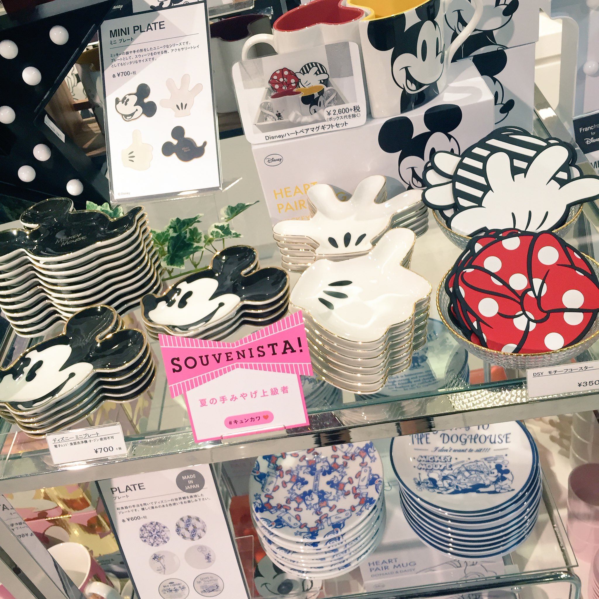 広島parco 新館5fフランフランは大人気のディズニーの食器をおすすめ 夏の手みやげ キュンカワ T Co F2srjc3lnb Twitter