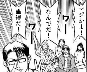 ニコニコチャンネル公式 Twitterren マジかよ 彼岸島コラ大会にfb777 Mssp が参戦 伝説となった あの動画 をネタに だんだん西山がfbさんに見えてくる不思議 T Co Knzfeyyzfy Fb