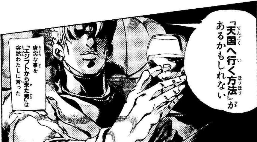 ポピー 酒ッ飲まずにはいられなかったディオちゃんが3部では酒飲んでなくてえらいねェ と思ってたらこいつちゃっかり友達んちで飲んでんじゃねーか ポピー 酒ッ飲まずにはいられなかったディオちゃんが3部では酒飲んでなくてえらいねェ と思ってたらこいつちゃっかり友達んちで飲んでんじゃねーか