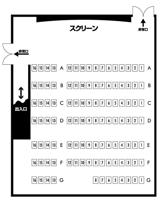 Papiko イオンシネマ京都桂川 スクリーン2の4dx 座席数108でスクリーンサイズも大きく 四條畷と造りはほぼ同じかと しかし四條畷よりもスクリーンとの距離が離れているので最前列鑑賞でもok スクリーン穴もボケ感も感じないです Papiko イオンシネマ京都桂川 スクリーン2の4dx 座席数108でスクリーンサイズも大きく 四條畷と造りはほぼ同じかと しかし四條畷よりもスクリーンとの距離が離れているので最前列鑑賞でもok スクリーン穴もボケ感も感じないです