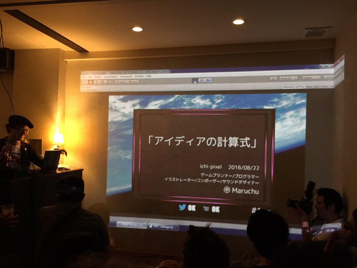 shindenken's tweet photo. 大阪でのゲームパーティー来ております。#ichipixel https://t.co/kvihBOqg4t