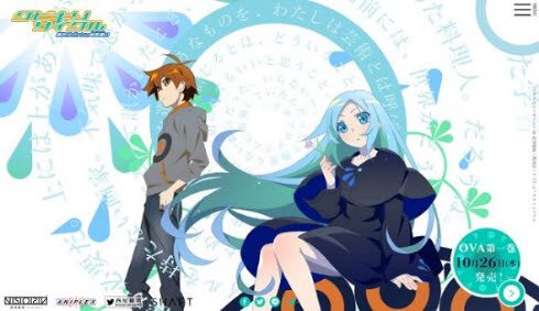 東雲 Twitterissa 戯言シリーズのアニメ キャラデザはぽよよんろっく氏なのか まぁ物語シリーズで成功してるから人を呼びたいんだろうけど戯言 シリーズは竹さんのイラスト込みの作品だと思うからなぁ ちょっと残念 刀語が竹さんの絵のままで動いてただけに特にね